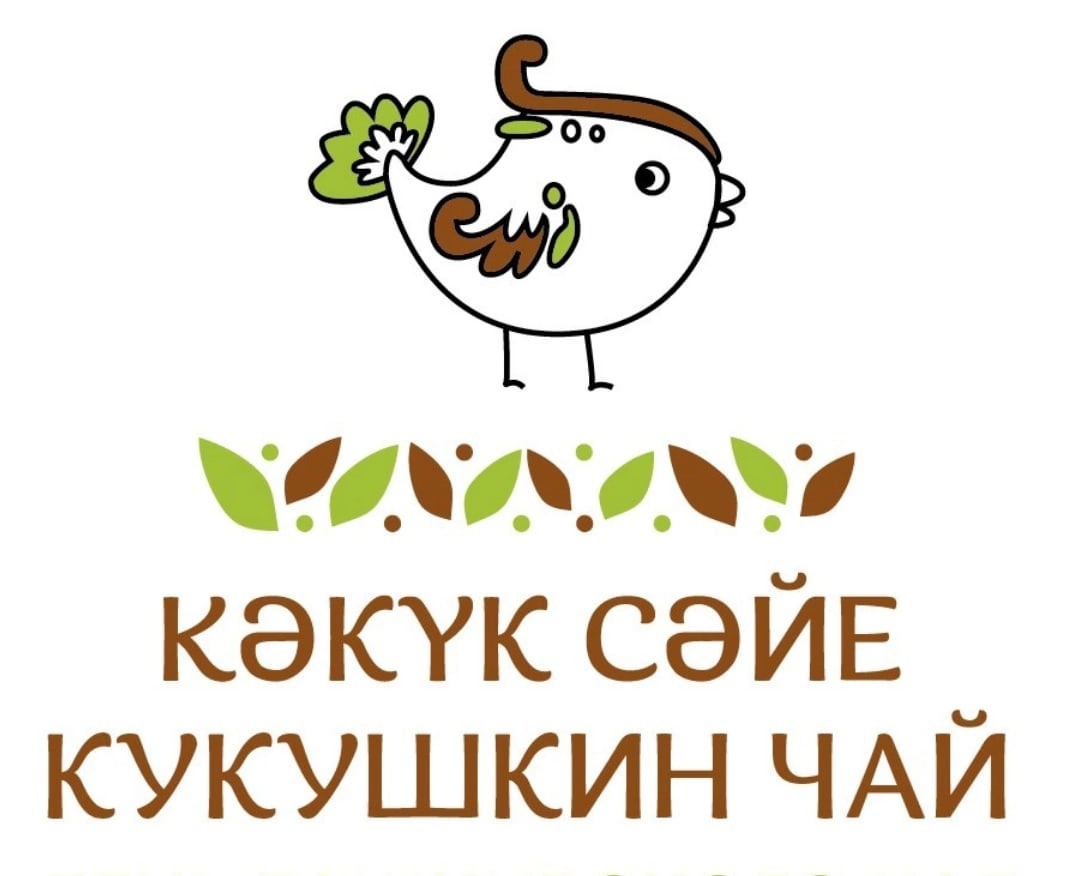 Кукушкин чай картинки