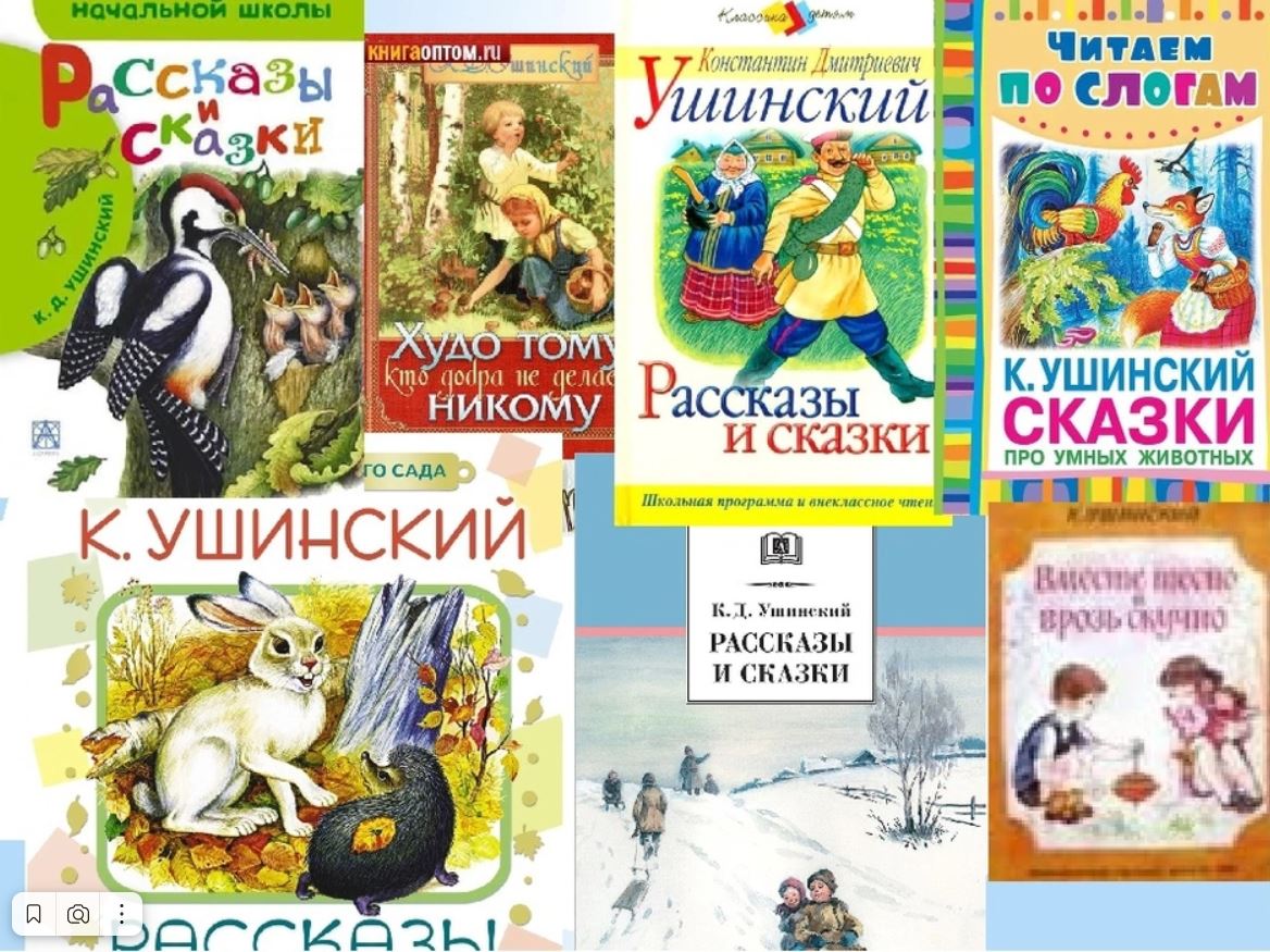 Русские детские произведения